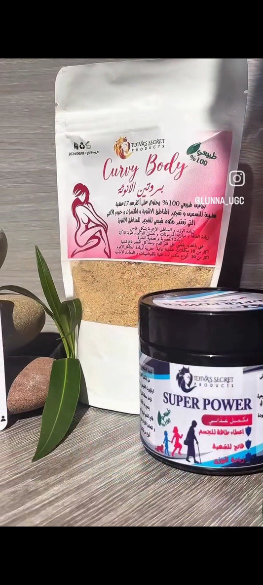 بروتين الانوثة curvy body